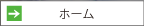 �z�[��