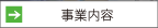 ���Ɠ��e